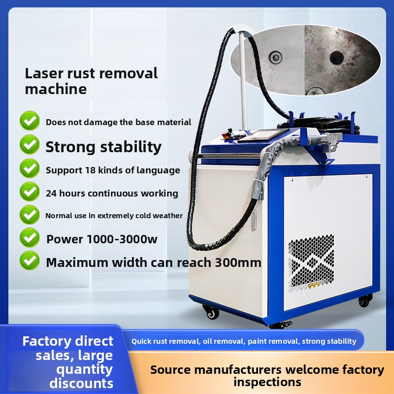 Portable Laser Rust Removal - Máquina portátil de mano para eliminación