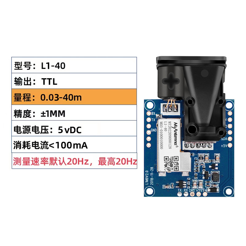 Industrial Laser Displacement Sensor - Sensor de Desplazamiento Láser de Alta