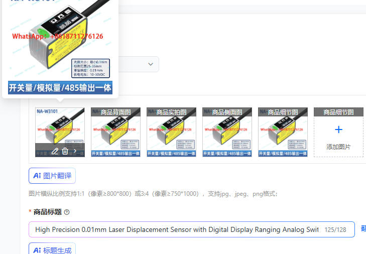Sensor de Desplazamiento Láser - Industrial Laser Displacement Sensor reseña y precio